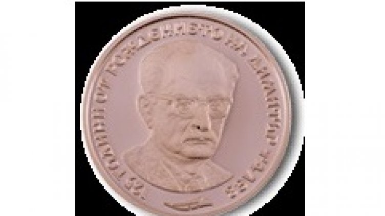 БНБ пуска в обращение медна възпоменателна монета "125 години от рождението на Димитър Талев".
