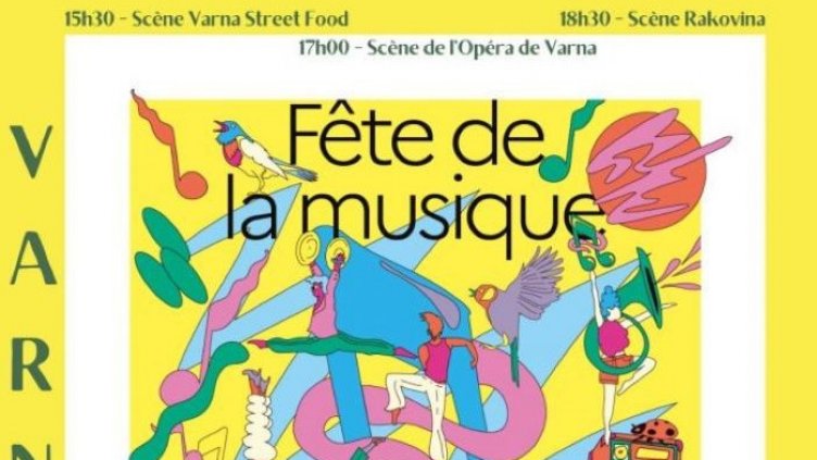 „Празник на музиката“ се провежда на три сцени във Варна