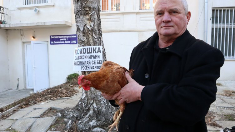 Росен Марков пак избухна: Подарява жива кокошка на ваксинираните 
