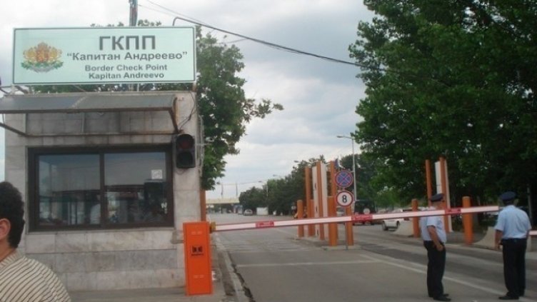 Обявяват на търг задържани коли на "Капитан Андреево"