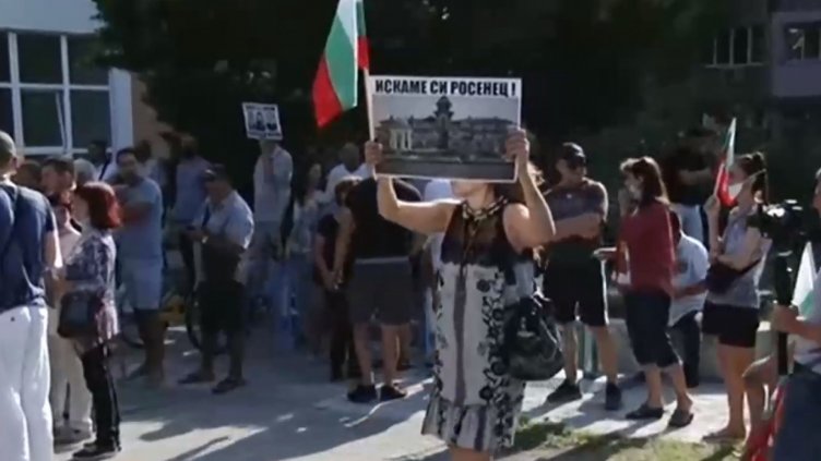 Протест в Бургас заради проекта за парк "Росенец"