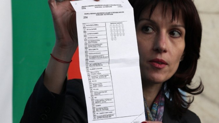 1000 лева глоба за селфи с бюлетината