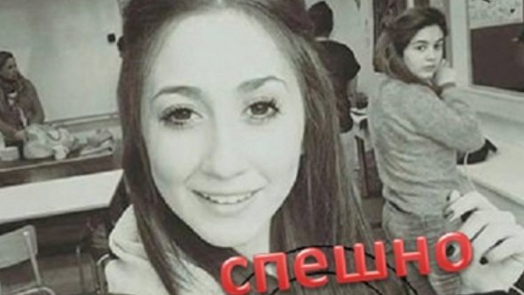 Откриха обявено за издирване момиче от Търговище	