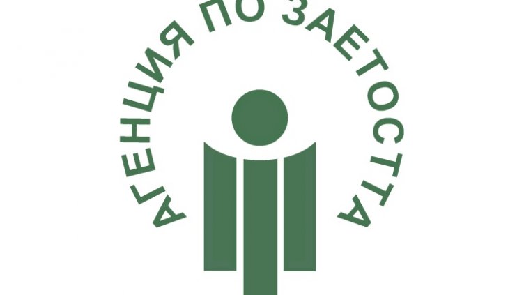 Стартират обучения за професионална квалификация и ключови компетенции на безработни