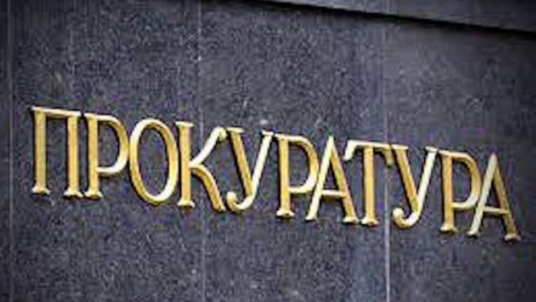 Разкриха нова финансова пирамида