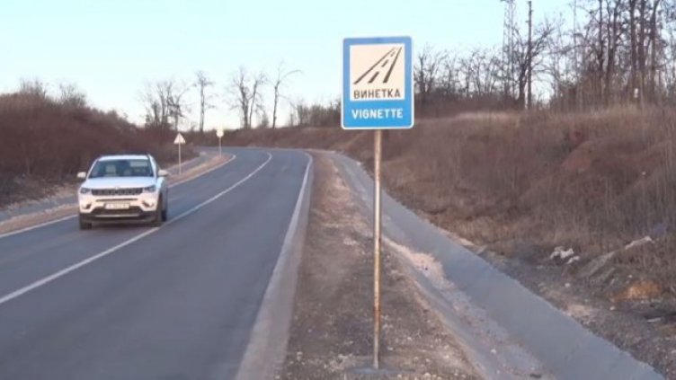 Протест срещу винетките: Жители на шуменски квартали отказват да плащат за пътя до града