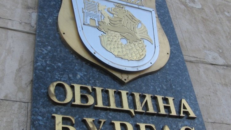 Какви ще са наказанията след шокиращите кадри от детската градина в Бургас? 