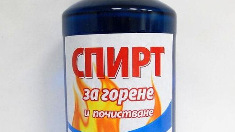 Шестокласник нагълта спирт за горене