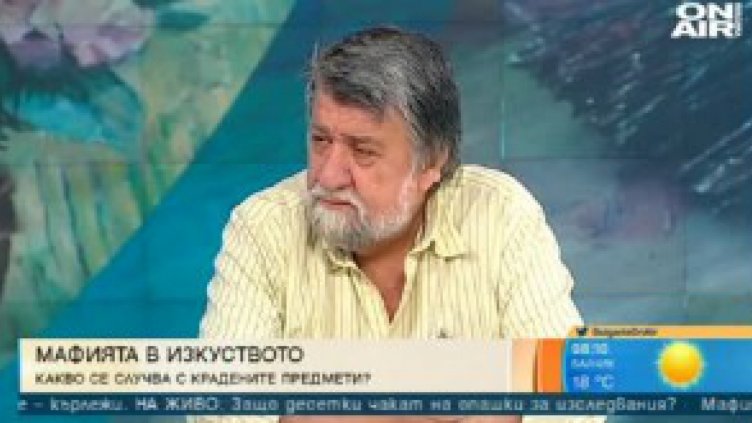 Рашидов: България е врата към Азия за трафик на произведения на изкуството