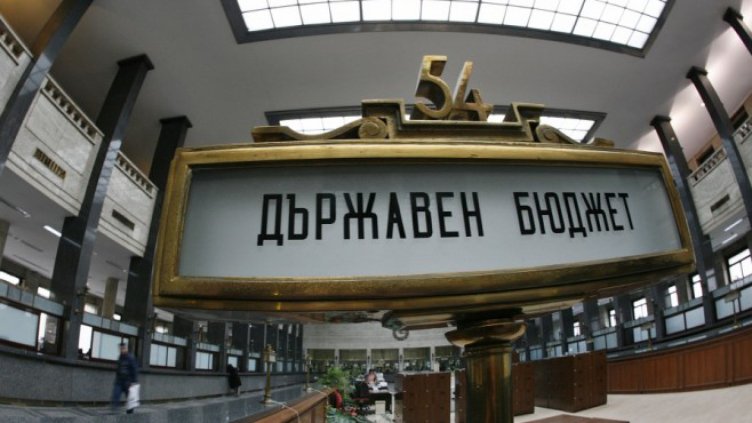 Фискалният резерв продължава да се свива