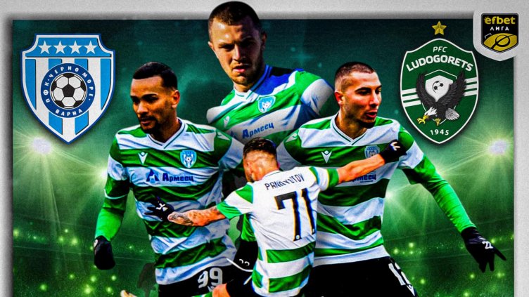 Черно море започна подготовка за мача с Лудогорец