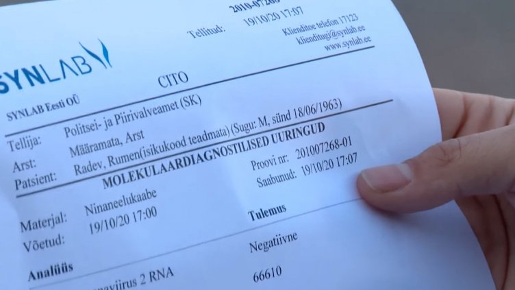 От днес: В България се влиза само с - PCR