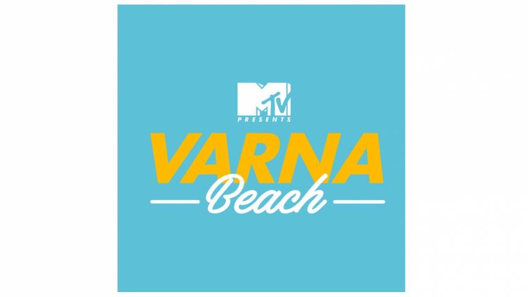 Обявиха втората група от изпълнители, които ще бъдат част от MTV Presents Varna Beach