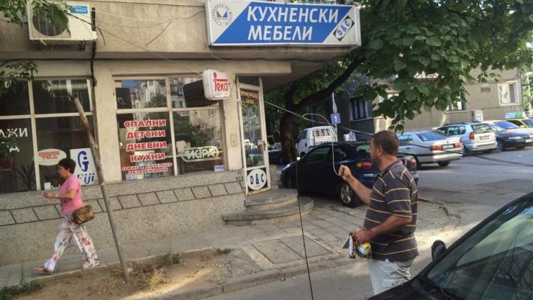 Опасни кабели виснаха на ул. „Топра Хисар“