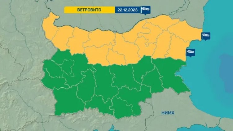 Обявиха жълт код за силен вятър във Варна и Североизтока