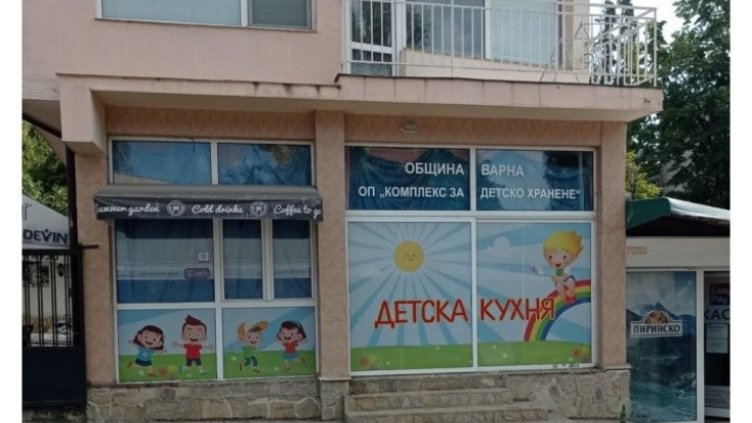 Нов разливочен пункт на детска кухня се открива в местност „Ален мак“