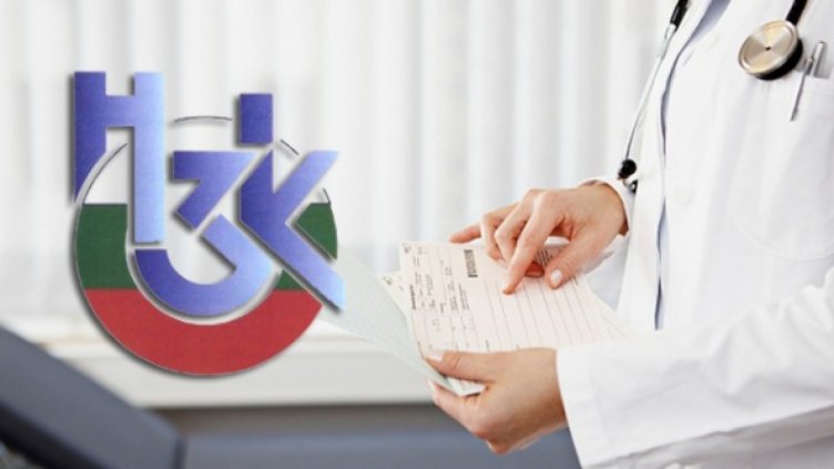 „Горещият телефон“ на НЗОК стана първият безплатен за граждани в страната