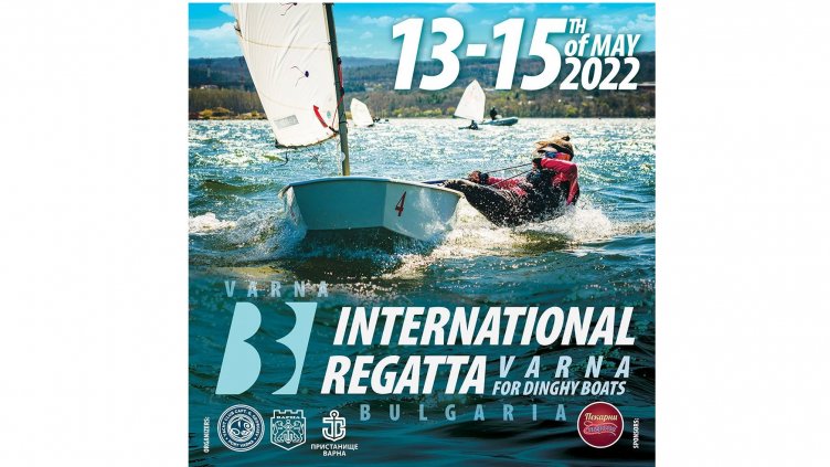 Стартира международната регата Варна 2022
