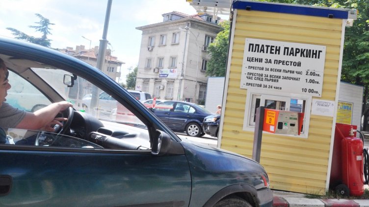 Паяк вдига колите край ЖП гарата