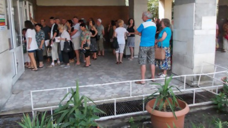 Здравната каса днес няма да работи с клиенти