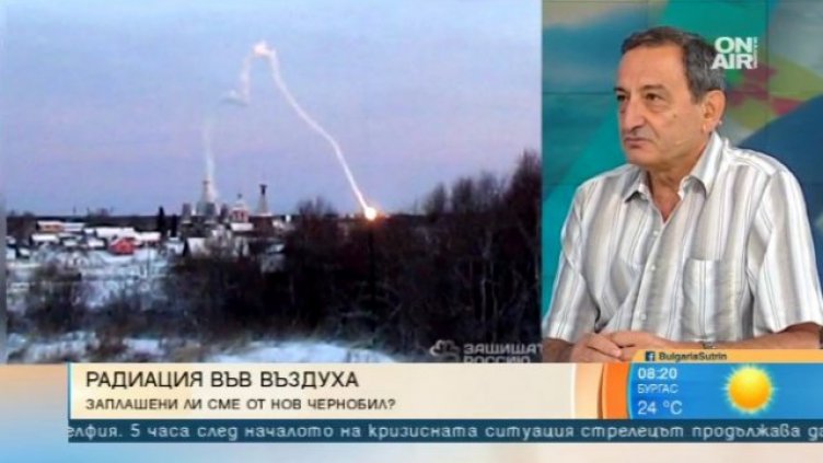 Експерт за взрива в Русия: Радиацията скача за час и после спада, което е странно