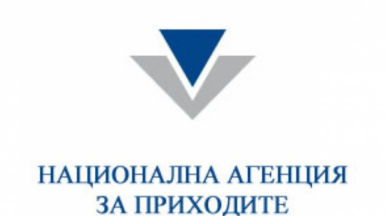 Шефката на НАП с 5 хиляди лева основна заплата