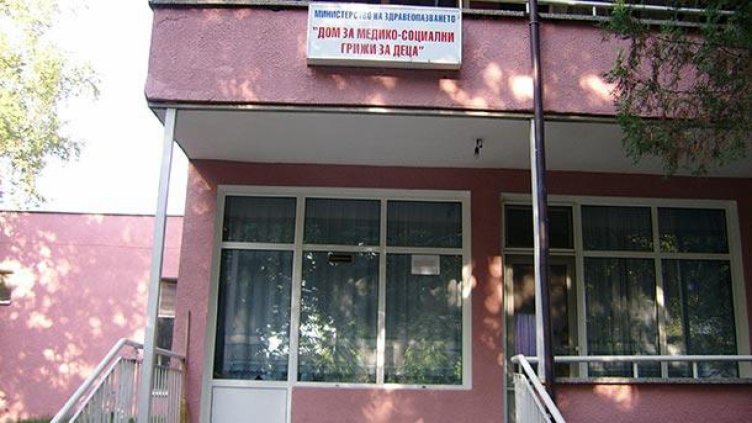 Закриват домовете за деца във Ветрен и Разград