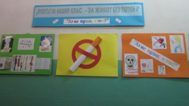 Номинираха 2 наши ученически проекта за конкурса „Посланици на здравето“