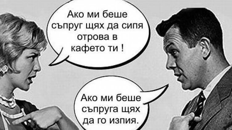 Ревност и страх от самота водят до... кисти на яйчника