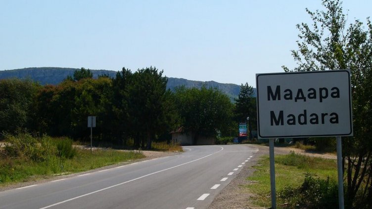 В Мадара: Не смениха общината, но ще сменят кмета