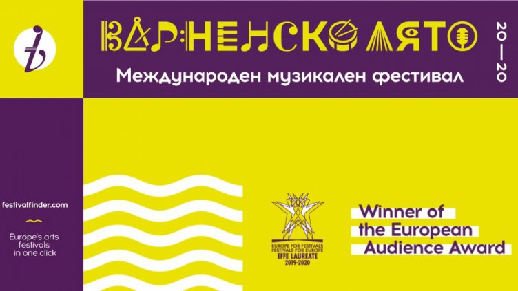 Откриват Международния музикален фестивал „Варненско лято“ на 19 юли