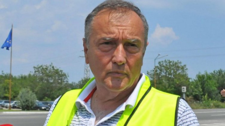 Снимка: Булфото