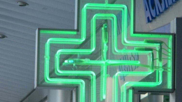 Изтеглят от аптеките опасно лекарство