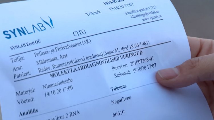 Нидерландия въведе изискване за негативен PCR за всички пристигащи