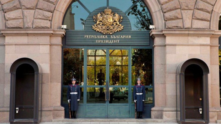 Президентство