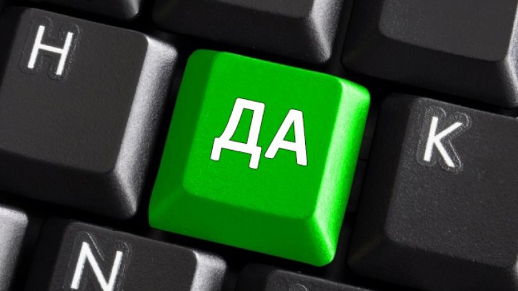 Без електронни лични карти &ndash; няма е-гласуване