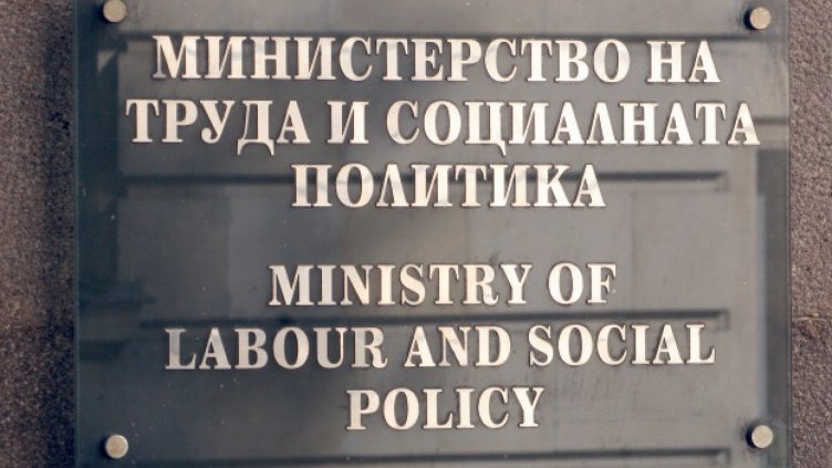 Освободиха от длъжност служителя, обидил протестиращи майки на деца с увреждания