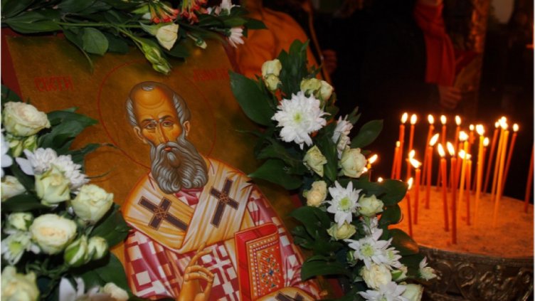 Атанасовден е днес