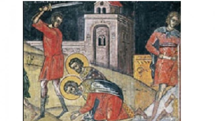 Православен календар за 16 февруари