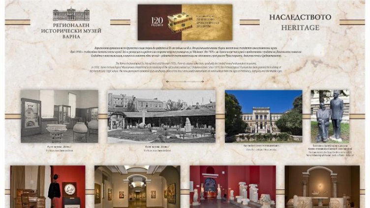 Представят историята на Варненското археологическо дружество