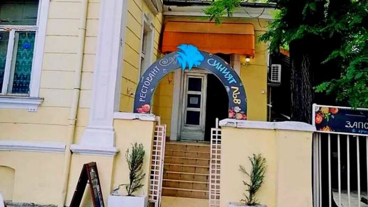 Култов столичен ресторант става ясла
