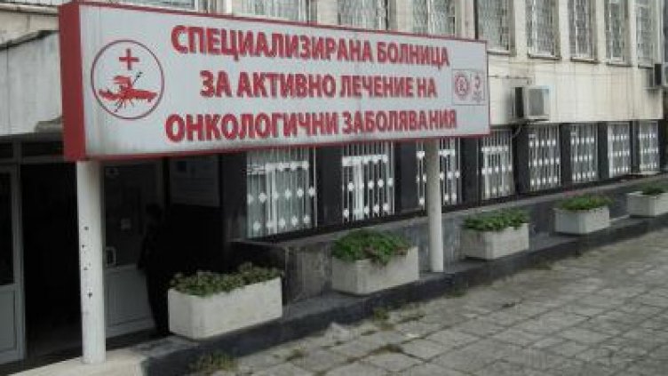 Кабинет за ваксинация срещу човешкия папилома вирус отваря във Варна