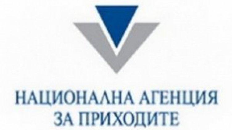 НАП алармира за важни срокове