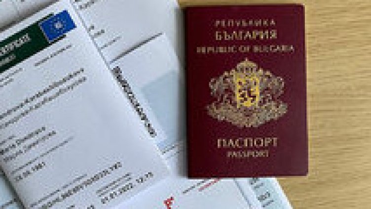 Руснаци, китайци и араби взели "златни" БГ паспорти