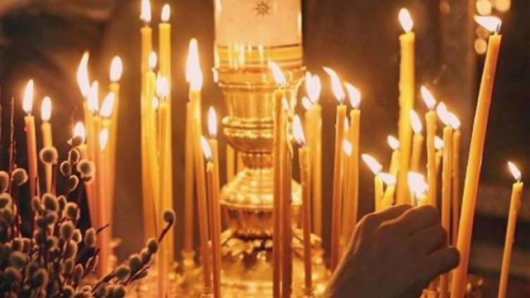 Симеоновден е - нищо не се давa на заем