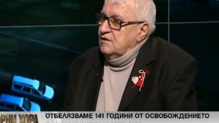 Кадър: Bulgaria ON AIR