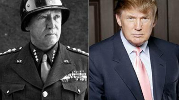Джордж Патън (George Patton) и Доналд Тръмп (Donald Trump)