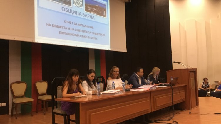 Отчетоха изпълнението на бюджет 2018 за Варна