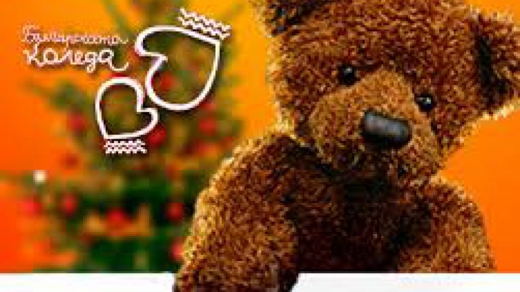 Румен Радев ще продължи инициативата "Българската Коледа"