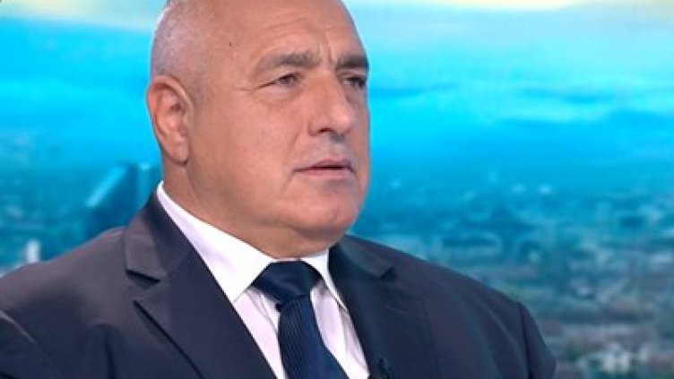 Бойко Борисов: Некадърност доведе до кризата в Перник